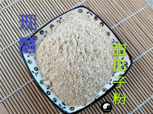 Chinese Herbs Powder Tian Gua Zi 甜瓜子, Muskmelon Seed, Semen Melo