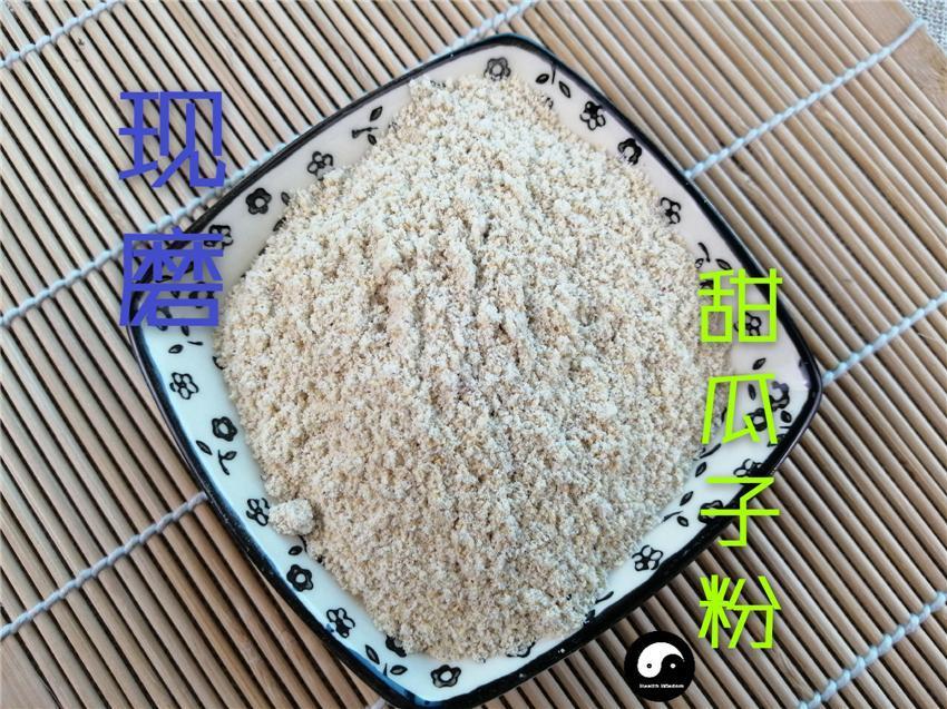 Chinese Herbs Powder Tian Gua Zi 甜瓜子, Muskmelon Seed, Semen Melo