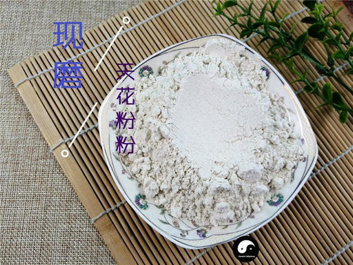 Chinese Herbs Powder Tian Hua Fen 天花粉, Radix Trichosanthis, Mongolian Snakegourd Root, Gua Lou Gen