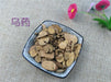 Chinese Herbs Powder Tian Tai Wu Yao 天台烏藥, Radix Linderae, Combined Spicebush Root