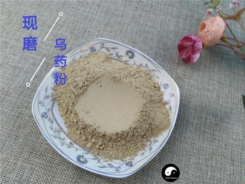 Chinese Herbs Powder Tian Tai Wu Yao 天台烏藥, Radix Linderae, Combined Spicebush Root