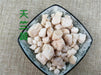 Chinese Herbs Powder Tian Zhu Huang 天竺黄, Concretio Bambusae Silicea, Bamboo Sugar, Tabasheer