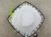 Chinese Herbs Powder Tian Zhu Huang 天竺黄, Concretio Bambusae Silicea, Bamboo Sugar, Tabasheer
