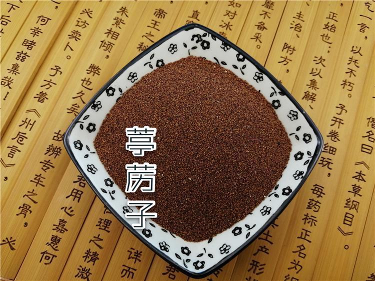 Chinese Herbs Powder Ting Li Zi 葶藶子, Semen Lepidii, Tansymustard Seed, Pepperweed Seed, Du Xing Cai