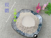 Chinese Herbs Powder Tu Fu Ling 土茯苓, Rhizoma Smilacis Glabrae, Glabrous Greenbrier Root