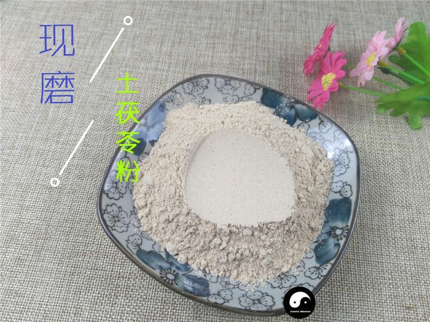 Chinese Herbs Powder Tu Fu Ling 土茯苓, Rhizoma Smilacis Glabrae, Glabrous Greenbrier Root