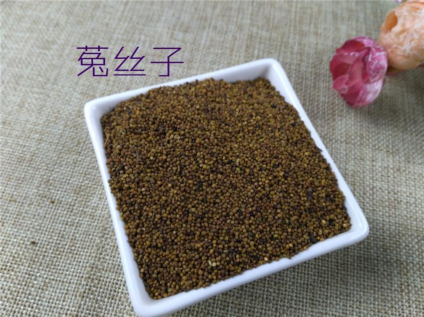 Chinese Herbs Powder Tu Si Zi 菟絲子, Semen Cuscutae, Chinese Dodder Seed