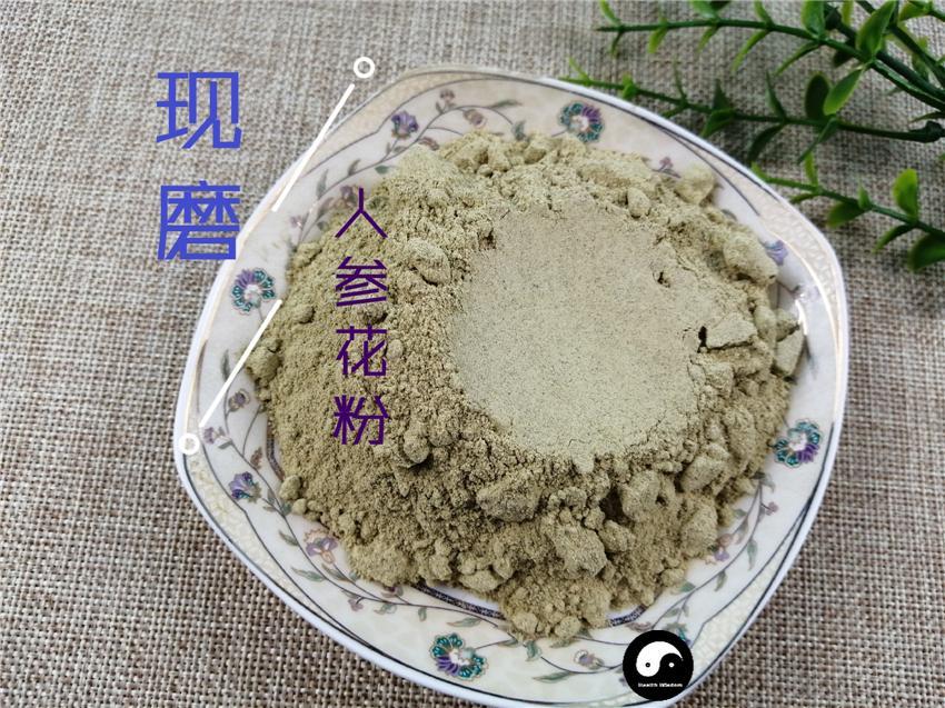 Chinese Herbs Powder White Ginseng Flower Tea, Panax Ginseng Flower, Bai Ren Shen Hua 人参花
