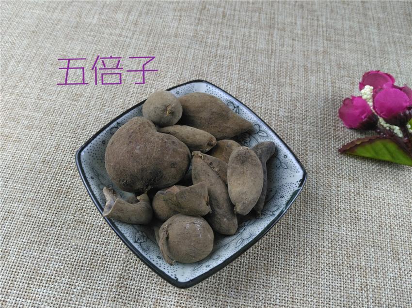 Chinese Herbs Powder Wu Bei Zi 五倍子, Galla Chinensis, Chinese Sumac, Nutgalls
