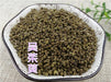 Chinese Herbs Powder Wu Zhu Yu 吳茱萸, Fructus Evodiae, Wu Yu 吳萸