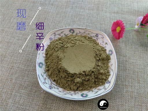 Chinese Herbs Powder Xi Xin 細辛, Herba Asari Root, Radix Asarum Sieboldii