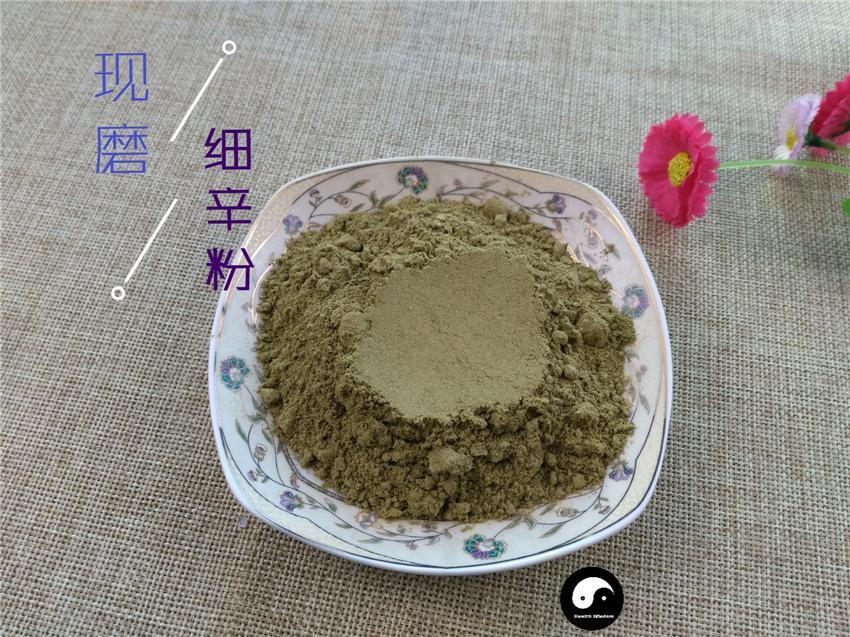 Chinese Herbs Powder Xi Xin 細辛, Herba Asari Root, Radix Asarum Sieboldii
