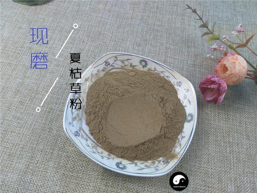 Chinese Herbs Powder Xia Ku Cao Qiu 夏枯草球, Spica Prunellae, Common Selfheal Fruit-Spike, Common selfheal spike