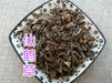 Chinese Herbs Powder Xian He Cao 仙鶴草, Agrimonia Pilosa, Herba Gemma Agrimoniae, Hairyvein Agrimonia Herb