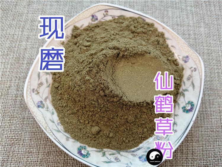 Chinese Herbs Powder Xian He Cao 仙鶴草, Agrimonia Pilosa, Herba Gemma Agrimoniae, Hairyvein Agrimonia Herb