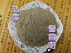 Chinese Herbs Powder Xiang Ru 香薷, Herba Moslae, Herba Elsholtziae, Chinese Mosla Herb, Haichow Elsholtzia Herb