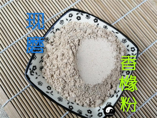 Chinese Herbs Powder Xiang Yuan 香櫞, Fructus Citri, Citron Fruit