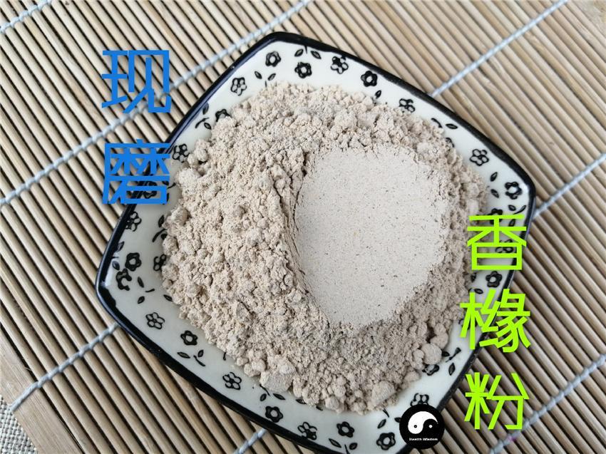 Chinese Herbs Powder Xiang Yuan 香櫞, Fructus Citri, Citron Fruit