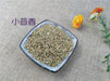 Chinese Herbs Powder Xiao Hui Xiang 小茴香, Fructus Foeniculi, Hui Xiang, Fennel Fruit
