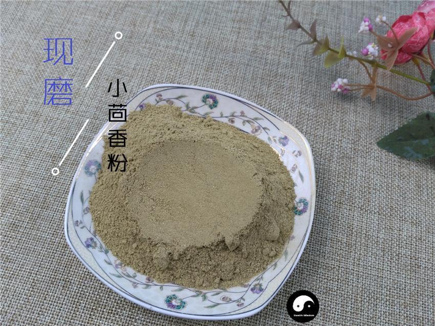 Chinese Herbs Powder Xiao Hui Xiang 小茴香, Fructus Foeniculi, Hui Xiang, Fennel Fruit