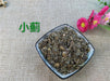 Chinese Herbs Powder Xiao Ji 小薊, Herba Cirsii, Herba Cephalanoploris, Common Cephalanoplos Herb