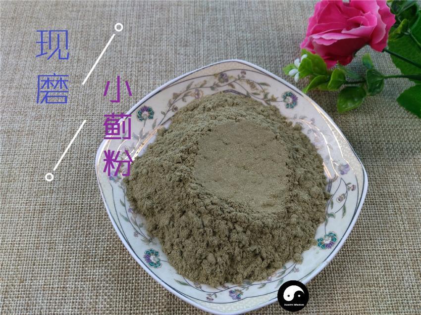 Chinese Herbs Powder Xiao Ji 小薊, Herba Cirsii, Herba Cephalanoploris, Common Cephalanoplos Herb