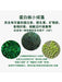 Chinese Herbs Powder Xiao Qiu Zao 小球藻, Chlorella Pyrenoidosa, Chlorella Powder