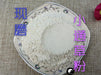 Chinese Herbs Powder Xiao Tong Cao 小通草, Medulla Stachyuri, Stachyurus Himalaicus