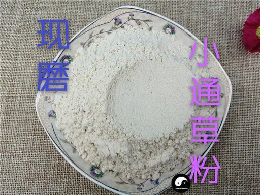 Chinese Herbs Powder Xiao Tong Cao 小通草, Medulla Stachyuri, Stachyurus Himalaicus