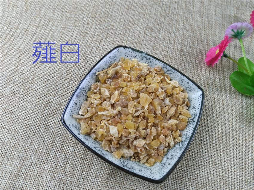 Chinese Herbs Powder Xie Bai Tou 薤白頭, Bulbus Allii Macrostemi, Longstamen Onion Bulb, Jiu Bai