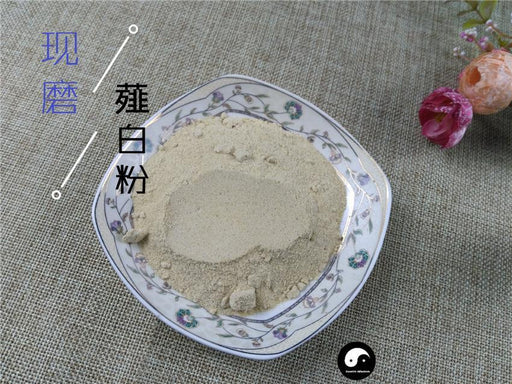 Chinese Herbs Powder Xie Bai Tou 薤白頭, Bulbus Allii Macrostemi, Longstamen Onion Bulb, Jiu Bai