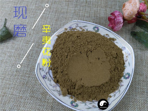 Chinese Herbs Powder Xin Yi Hua 辛夷花, Flos Magnolia Denudata, Magnolia Flower