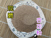 Chinese Herbs Powder Xing Hua 杏花, Apricot, Armenian Plum, Prunus Armeniaca