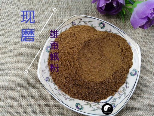 Chinese Herbs Powder Xiong Can E 雄蚕蛾, Male Silkworm Moth