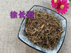 Chinese Herbs Powder Xu Chang Qing 徐長卿, Paniculate Swallowwort Root, Radix Cynanchi Paniculati