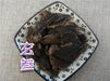 Chinese Herbs Powder Xuan Shen 玄參, Yuan Shen, Radix Scrophulariae, Figwort Root