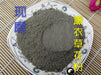 Chinese Herbs Powder Xun Yi Cao 薰衣草, Lavender, Lavender Flower
