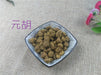 Chinese Herbs Powder Yan Hu Suo 延胡索, Rhizoma Corydalis, Yuan Hu, Xuan Hu Suo