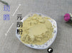 Chinese Herbs Powder Yan Hu Suo 延胡索, Rhizoma Corydalis, Yuan Hu, Xuan Hu Suo
