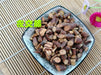 Chinese Herbs Powder Ye Jiao Teng 夜交藤, Shou Wu Teng, Caulis Polygoni Multiflori, Tuber Fleeceflower Stem