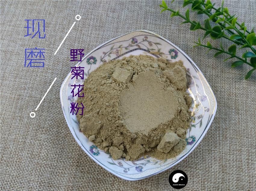 Chinese Herbs Powder Ye Ju Hua 野菊花, Wild Flos Chrysanthemi, Florists Chrysanthemum Flower