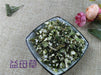 Chinese Herbs Powder Yi Mu Cao 益母草, Herba Leonuri, Motherwort Herb, Leonurus Artemisia