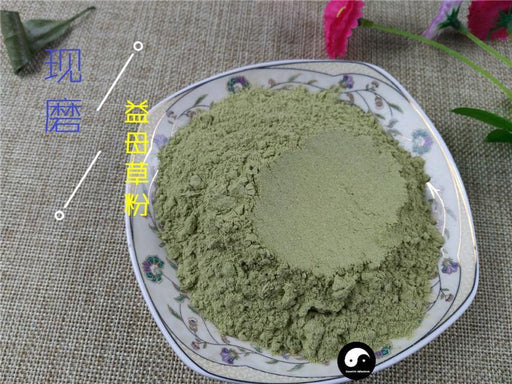 Chinese Herbs Powder Yi Mu Cao 益母草, Herba Leonuri, Motherwort Herb, Leonurus Artemisia