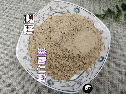 Chinese Herbs Powder Yi Zhi Ren 益智仁, Fructus Alpiniae Oxyphyllae, Sharpleaf Galangal Fruit, Yi Zhi Zi