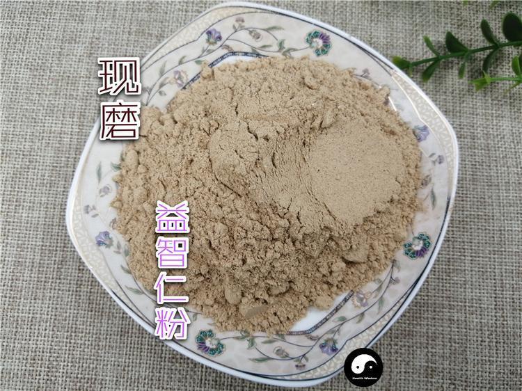 Chinese Herbs Powder Yi Zhi Ren 益智仁, Fructus Alpiniae Oxyphyllae, Sharpleaf Galangal Fruit, Yi Zhi Zi