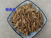 Chinese Herbs Powder Yin Chai Hu 银柴胡, Radix Stellariae, Stellaria Dichotoma Root
