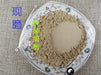 Chinese Herbs Powder Yin Chai Hu 银柴胡, Radix Stellariae, Stellaria Dichotoma Root
