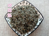 Chinese Herbs Powder Yin Chen Hao 茵陳蒿, Herba Artemisiae Scopariae, Virgate Wormwood, Mian Yin Chen, Capillary Wormwood