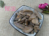 Chinese Herbs Powder Yu Jin 郁金, Radix Curcumae, Turmeric Root, Ma Shu