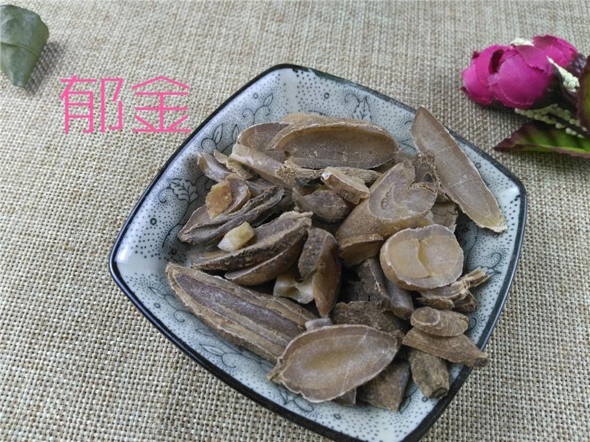 Chinese Herbs Powder Yu Jin 郁金, Radix Curcumae, Turmeric Root, Ma Shu